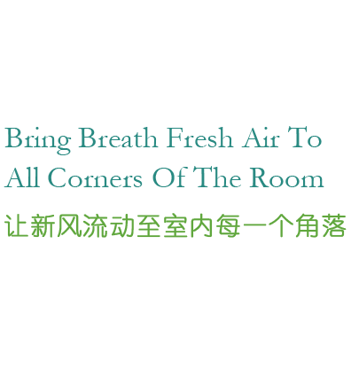 全熱交換器廠(chǎng)家的靜音送風(fēng)機、新風(fēng)換氣機、單向新風(fēng)系統等產(chǎn)品,讓新風(fēng)流動(dòng)至室內的每一個(gè)角落.